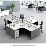 4-way modular workstation, modular office workstation, office workstation, 4-way office desk, modular desk for office, modern office workstation, modular workstations for office, 4-way desk configuration, office workstation with 4 stations, multi-user workstation, 4-way desk unit, collaborative office workstation, modular office desk, flexible office workstation, office cubicle system, modular workstations, adjustable office desk, multi-person office workstation, office desk system, office workstation setup, modular desk system, flexible desk setup, modular office layout, 4-way desk configuration, shared workstation, team workstation, efficient office workstation, office desk with dividers, collaborative desk space, open office workstation, ergonomic modular workstation, partitioned workstation, modular desk for workgroups, professional workstation setup, workstations for offices, 4-way workstation setup, custom modular office workstation, multi-purpose workstation, shared office workspace, flexible workstation desk, office partitioned desks, 4-station desk, desk for office collaboration, modular office design, modern cubicle workstation, workstation with 4 users, office furniture workstation, efficient work desks, desk with modular design, office layout with workstations, flexible workstations for office, 4-way office desk workstation, modern team workspace, custom office workstations, flexible desk workstation, office partitioning system, 4-way collaborative desk, shared office desk system, office layout with 4 workstations, modern team desk, modular desk office furniture, collaborative office desk, workstations for modern offices, partitioned modular desks, 4-way collaborative workspace, versatile office workstation, 4-way partition desk, ergonomic desk workstation, modular workspace desk, office layout for 4 people, office workstation with partitions, modern work desk configuration, partitioned workstations, modular work desk 4-way, office shared workspace, office desk with dividers 4-way, modular multi-user desk, shared desk system for office, 4-person office workstation, modular cubicle setup, versatile workstations, adjustable modular office desk, office workspace system, modular office furniture setup, 4-way team desk setup, professional desk system, modern office cubicle desk, collaborative workstation furniture, 4-way desk for office, functional office workstations, flexible desk partitions, efficient multi-user desk, modular workstations 4-way, professional collaborative desk, shared workspace desk system, office desk setup with partitions, 4-way office workstations, ergonomic workstations for office, modular workstation setup, office partition system, flexible desk configuration, multi-user workstation 4-way, modern office desk partitions, team workspace desks, efficient workspace solutions, open-plan office workstation, desk for group workspace, modular office desk system, modular workstation for office, customizable office workstation, flexible office furniture, collaborative desk for 4 users, office workspace with 4 desks, cubicle workstations, modular office desk design, group workstation desk, flexible office partition desks, custom modular desk system, flexible team desk, multi-person workspace desk, workspace workstation design, 4-way office desk arrangement, ergonomic modular desk, modular office desk for 4, team workspace modular desk, modern office desk setup, office workstation with 4 desks, modular workstation for shared office, office workstation layout, modular office seating, 4-station modular workstation, open office workstations, customizable office workstations, office partition desk system, professional modular office desk, 4-person work desk system, desk with modular components, team desk system, modern workspace for teams, office workstations with dividers, multi-user desk system, 4-way desk with partitions, modular office desk layout, office desk furniture modular, shared workspace desk, modern team workstation setup, modular office furniture desk, workstations with dividers, modular desk system for teams, group desk configuration, 4-way collaborative office desk, professional workspace workstation, office team desk system, modular office workspace, 4-station collaborative desk, partitioned desk for office, workspace system with modular desks, shared office workstation system, team workspace furniture, office 4-station workstation setup, desk setup for team collaboration, flexible office desk arrangement, efficient 4-way desk design, ergonomic office desk layout, modular 4-way desk system, team desk workspace, professional workstation system, collaborative office desk system, office desk with flexible layout, workspace with modular partitions, 4-way office partition desk, team-oriented office workstation, flexible office desk space, open office workstation setup, modular office workstations for teams, 4-way desk with adjustable features, office desk arrangement 4-way, multi-user workstations for office, modular office solutions for teams, efficient modular office design, team-oriented workspace desks, modern office workstation partitions, professional multi-user desk system, 4-way modular desk configuration, modular workspace layout, open-plan modular workstation, shared workspace modular desks, modern multi-user workstation system, flexible office desk system, team desk with partitions, office workstation with team desks, office partition workstation, modular office desk setup, 4-way modular desk design, shared office desk configuration, modern group workspace desk, modular workstation for professionals, 4-way team workspace desk, office modular desk system, workspace with 4 desks, collaborative workstation desk system, 4-way office desk layout, team desk with adjustable features, workspace modular desk, office partition desk system, customizable workstations for office, modern office layout 4-way, office workstation with 4-partition desks, multi-desk office workstation, team office desk with partitions, efficient 4-way office desk, flexible team workspace desk, and adjustable office workstation system.