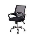 Mid-Back Black Office Task Chair, Black Mid-Back Ergonomic Chair, Mid-Back Mesh Office Chair Black, Black Office Desk Chair Mid-Back, Adjustable Mid-Back Task Chair Black, Black Fabric Mid-Back Task Chair, Mid-Back Swivel Office Chair Black, Black Office Task Chair with Armrests, Mid-Back Black Mesh Desk Chair, Comfortable Mid-Back Office Chair Black, Black Office Task Chair with Wheels, Rolling Mid-Back Office Chair Black, Mid-Back Computer Chair Black, Mid-Back Executive Task Chair Black, Mid-Back Adjustable Desk Chair Black, Ergonomic Mid-Back Black Task Chair, Black Office Chair with Mid-Back Support, Black Mid-Back Chair with Lumbar Support, Black Task Chair with Height Adjustment, Mid-Back Swivel Desk Chair Black, Black Mesh Office Chair with Mid Back, Office Task Chair Black Ergonomic Mid Back, Office Chair with Arms Mid-Back Black, Mid-Back Adjustable Black Chair for Office, Mid-Back Task Chair Black with Tilt, Office Seating Mid-Back Black Chair, Black Workstation Chair Mid-Back, Office Task Seating Black Mid-Back Style, Simple Black Mid-Back Desk Chair, Mid-Back Office Chair with Nylon Base Black, Mid-Back Chair Black for Home Office, Mesh Back Office Chair Mid-Size Black, Black Office Task Chair for Daily Use, Task Chair Black Mid Back for Computer Desk, Executive Task Chair Black Mid-Back Design, Black Mid-Back Office Chair with Casters, Lightweight Black Mid-Back Task Chair, Office Desk Chair Mid-Back Black Style, Black Adjustable Mid-Back Rolling Chair, Budget Black Office Chair Mid-Back, Mid-Back Black Desk Chair for Professionals, All-Purpose Black Mid-Back Chair, Mid-Back Work Chair with Arms Black, Black Task Chair with Breathable Mesh Back, Compact Office Chair Mid-Back Black, Mid-Back Swivel Chair with Wheels Black, Mid-Back Lumbar Office Chair Black, Black Mid-Back Chair with Adjustable Height, Office Seating Mid-Back Mesh Black Chair, Mid-Back Computer Desk Chair Black Finish, Ergonomic Desk Chair Black Mid-Back Height, Work Office Chair Mid-Back Black Modern, Black Mid-Back Task Chair with Arm Pads, Mesh Back Office Task Chair Mid-Back Black, Black Office Chair Mid-Back for Long Hours, Mid-Back Conference Chair Black, Comfortable Black Mid-Back Work Chair, Mid-Back Office Chair Black Swivel Base, Black Mesh Desk Chair Mid-Back Adjustable, Black Office Chair Mid-Back Sleek Design, Black Mid-Back Chair for Office and Home, Black Office Chair with Supportive Mid-Back, Mid-Back Adjustable Office Chair Black Wheels, Task Chair Mid-Back Black Color Mesh Style, Mesh Office Chair Mid-Back Black with Armrests, Adjustable Task Chair Black Mid-Back Design, Swivel Black Office Task Chair Mid-Back, Black Office Chair Mid-Back Lightweight Frame, Stylish Mid-Back Office Task Chair Black, Black Ergonomic Task Chair with Mid Backrest, Office Chair Black Mesh Mid-Back Comfort, Compact Mid-Back Chair Black Design, Mid-Back Office Chair Black Affordable Style, Black Office Chair Mid-Back Professional Look, Black Mid-Back Office Chair with Seat Cushion, Mid-Back Rolling Chair Black for Workstation, Office Desk Seating Mid-Back Black Mesh, Black Office Task Chair with Cushioned Seat, Ergonomic Office Task Chair Mid-Back Black, Mid-Back Swivel Task Chair for Office Black, Professional Office Chair Mid-Back Black, Black Task Chair Mid-Back for Productivity, Mid-Back Mesh Support Office Chair Black, Versatile Office Task Chair Mid-Back Black, Mid-Back Black Work Desk Chair, Breathable Black Office Chair Mid-Back, Simple Office Chair Mid-Back Black Mesh, Mid-Back Black Chair with Gas Lift, Tilt Adjustable Black Office Chair Mid-Back, Home and Office Chair Mid-Back Black, Black Mesh Swivel Office Chair Mid Back, Black Mid-Back Office Chair with Comfort Padding, Functional Mid-Back Black Office Chair, Executive Style Black Task Chair Mid-Back, Office Task Chair with Arms Black Mid Back, Classic Mid-Back Office Chair Black Style, Office Chair Black Frame Mid-Back Style, Desk Task Chair Mid Back Mesh Black, Black Work Chair with Mid Back and Wheels