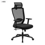 high back ergonomic office chair, ergonomic office chair, high back office chair, ergonomic desk chair, adjustable high back chair, lumbar support office chair, mesh high back office chair, leather high back office chair, fabric high back ergonomic chair, swivel ergonomic office chair, reclining ergonomic office chair, executive high back office chair, breathable mesh office chair, headrest ergonomic office chair, high back computer chair, ergonomic task chair, office chair with lumbar support, office chair with headrest, high back swivel chair, ergonomic work chair, posture correct office chair, orthopedic office chair, ergonomic chair for long hours, ergonomic chair with adjustable arms, height adjustable office chair, ergonomic rotating chair, professional ergonomic office chair, comfortable high back office chair, padded high back office chair, heavy duty ergonomic office chair, high back gaming office chair, modern ergonomic office chair, premium ergonomic office chair, adjustable mesh office chair, ergonomic back support chair, ergonomic office chair for home, ergonomic chair for productivity, ergonomic workspace chair, ergonomic rolling office chair, ergonomic high back task chair, ergonomic office chair with wheels, silent castor office chair, tilt mechanism office chair, synchro-tilt ergonomic chair, breathable ergonomic mesh chair, ergonomic computer workstation chair, ergonomic chair for office executives, ergonomic chair with padded seat, ergonomic office chair for conference rooms, ergonomic chair for managers, ergonomic boss chair, ergonomic chair with ergonomic headrest, ergonomic chair with seat slider, ergonomic chair with adjustable lumbar, ergonomic reclining computer chair, ergonomic chair for programmers, ergonomic office seating, ergonomic chair with steel base, cushioned ergonomic office chair, ergonomic chair for long sitting, ergonomic workstation chair, ergonomic chair for employees, ergonomic chair with high-density foam, ergonomic backrest chair, ergonomic chair with armrest adjustability, ergonomic chair with tilt lock, ergonomic office chair for back pain, ergonomic chair with breathable upholstery, ergonomic chair with ergonomic frame, high back posture support chair, ergonomic chair for corporate offices, ergonomic chair for desk work, ergonomic chair with ergonomic mesh back, ergonomic chair for productivity boost, adjustable ergonomic office seating, high back support office chair, deep recline office chair, ergonomic tall back chair, heavy-duty high back office chair, ergonomic office chair with 360 swivel, ergonomic chair with cushioned backrest, ergonomic office chair for daily use, adjustable task seating, luxury ergonomic office chair, ergonomic chair with aluminium base, ergonomic chair for long-term comfort, ergonomic professional chair, height adjustable high back chair, ergonomic office chair with recline lock, ergonomic comfy office chair, ergonomic office furniture chair, ergonomic computer desk chair, ergonomic high back support chair