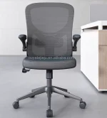 office chair, ergonomic office chair, mesh office chair, executive office chair, leather office chair, swivel office chair, adjustable office chair, lumbar support office chair, high back office chair, mid back office chair, low back office chair, rolling office chair, wheeled office chair, caster office chair, comfortable office chair, modern office chair, computer office chair, home office chair, desk office chair, professional office chair, breathable office chair, padded office chair, cushioned office chair, tilt office chair, recliner office chair, task office chair, conference room chair, manager office chair, executive desk chair, stylish office chair, contemporary office chair, sturdy office chair, durable office chair, high quality office chair, luxury office chair, premium office chair, affordable office chair, budget office chair, value for money office chair, adjustable height office chair, armrest office chair, adjustable armrest chair, swivel tilt chair, rolling desk chair, mesh back chair, fabric office chair, PU leather office chair, genuine leather office chair, racing style office chair, ergonomic mesh chair, high performance office chair, comfortable desk chair, work from home chair, student office chair, study chair, home study chair, laptop desk chair, professional workstation chair, modern ergonomic chair, breathable mesh back, lumbar support chair, recline tilt chair, rocking office chair, multi functional office chair, heavy duty office chair, executive leather chair, soft padded seat chair, memory foam office chair, mesh seat office chair, adjustable tilt chair, ergonomic lumbar chair, comfortable arm chair, professional work chair, contemporary desk chair, office seating solution, premium desk chair, stylish mesh chair, office furniture essential, home workspace chair, workstation seating, computer desk chair, swivel work chair, ergonomic executive chair, modern office seating, mesh office seating, fabric desk chair, leather desk chair, reclining office chair, adjustable swivel chair, ergonomic study chair, task chair with wheels, rolling ergonomic chair, high back leather chair, soft cushioned chair, adjustable headrest chair, office chair with wheels, professional task chair, mesh task chair, modern professional chair, comfortable swivel chair, lightweight office chair, heavy duty mesh chair, breathable ergonomic chair, modern desk seating, designer office chair, office chair with armrest, adjustable lumbar chair, professional comfort chair, executive workstation chair, home office swivel chair, chair for long hours, computer workstation chair, office chair with tilt, reclining ergonomic chair, mesh back support chair, PU desk chair, executive mesh chair, modern ergonomic swivel chair, office chair with headrest, professional office seating, modern luxury office chair, adjustable office seating, office task chair, mesh ergonomic chair, fabric office seating, swivel ergonomic chair, ergonomic desk chair, high back task chair, lumbar support desk chair, office chair for gaming, comfortable professional chair, lightweight mesh chair, adjustable height swivel chair, executive swivel chair, professional leather chair, office chair with recline, padded armrest chair, mesh swivel chair, breathable office seating, desk chair for home, ergonomic home office chair, modern office furniture chair, workstation swivel chair, professional seating chair, office chair with wheels and tilt, task office chair with armrests, adjustable tilt swivel chair, reclining desk chair, computer swivel chair, office chair with memory foam, luxury office desk chair, ergonomic workstation seating, high quality mesh chair, executive home office chair, comfortable executive chair, adjustable height desk chair, breathable mesh ergonomic chair, modern ergonomic desk chair, designer swivel chair, task seating solution, rolling mesh office chair, chair for professional use, lightweight ergonomic office chair, office chair for long work hours, cushioned swivel chair, PU leather executive chair, breathable fabric office chair, adjustable professional chair, professional task seating, desk chair with lumbar support, modern mesh back office chair, swivel computer chair, comfortable ergonomic chair, executive padded office chair, premium ergonomic office chair, office chair for study, office chair for gaming desk, professional swivel desk chair, ergonomic home workspace chair, office chair with soft padding, adjustable backrest chair, rolling office chair for work, task chair with ergonomic support, breathable high back chair, lightweight professional office chair, contemporary executive chair, office chair for small spaces, modern office task chair, durable office swivel chair, professional work desk chair, cushioned high back office chair, adjustable mesh swivel chair, ergonomic adjustable chair, office chair with head support, ergonomic seating solution, executive task chair, modern mesh swivel office chair, desk chair for home office, premium office seating chair, office chair with adjustable tilt, professional mesh desk chair, ergonomic home desk chair, rolling office chair with armrests, breathable ergonomic swivel chair, computer office chair with wheels, modern home office swivel chair, high back ergonomic desk chair, adjustable executive office chair, comfortable mesh office chair, office chair for professional workstation, swivel office chair with tilt, padded mesh chair, ergonomic chair with lumbar support, professional desk chair for long hours, modern mesh ergonomic office chair, lightweight desk swivel chair, adjustable armrest office chair, mesh desk chair for study, premium leather desk chair, breathable office chair for home, office chair for gaming and work, ergonomic executive swivel chair, home workstation mesh chair, comfortable rolling office chair, ergonomic chair with adjustable height, mesh office chair with headrest, luxury home office chair, executive chair with adjustable tilt, modern professional desk chair, office task chair with lumbar support, designer ergonomic office chair, office swivel chair with padding, high back executive office chair, adjustable recline office chair, professional mesh swivel desk chair, comfortable PU leather chair, ergonomic mesh chair for computer desk, office chair for remote work, ergonomic office swivel chair, modern desk seating solution, premium office swivel chair, office chair with mesh back and seat, adjustable tilt and recline office chair, ergonomic workstation swivel chair, professional home office chair, executive office chair with wheels, high quality ergonomic desk chair, mesh back office chair with armrest, comfortable task chair for long hours, lightweight professional desk chair, modern office chair for home, ergonomic study desk chair, office chair with lumbar and head support, adjustable mesh office chair with wheels, swivel desk chair for professionals, breathable mesh office chair with tilt, professional ergonomic chair for home office, executive swivel chair with padding, mesh chair with adjustable armrest, office chair with ergonomic lumbar support, modern rolling desk chair, comfortable professional mesh chair, ergonomic chair with tilt and recline, executive PU leather swivel chair, lightweight mesh desk chair for home office, premium ergonomic office swivel chair, modern office chair with padded seat, adjustable task chair with lumbar support, office chair with mesh and fabric seat, ergonomic chair for gaming and work, comfortable office swivel chair with armrest, professional office chair with headrest, adjustable height mesh chair, modern ergonomic office chair for long hours, executive chair with cushioned seat, swivel desk chair with lumbar support, ergonomic task chair with tilt, mesh back office swivel chair, office chair with padded armrests, lightweight rolling office chair, ergonomic home desk chair with wheels, premium high back office chair, adjustable tilt swivel desk chair, professional mesh task chair with armrest, modern office chair with breathable mesh back, executive ergonomic office chair, office chair for long working hours, mesh swivel desk chair for home office, ergonomic office chair with headrest, professional computer desk chair, adjustable lumbar office chair, office chair with comfortable padding, modern professional mesh chair, rolling desk chair with tilt, executive office chair for study and work, lightweight home office mesh chair, ergonomic swivel chair for office desk, office chair with mesh back and seat padding, premium ergonomic chair for professionals, modern adjustable office chair, comfortable mesh swivel chair for work, executive rolling office chair with tilt, high back professional office chair, office chair with ergonomic armrest, modern mesh office seating, professional chair for home office, lightweight ergonomic office swivel chair, office chair with lumbar, headrest, and tilt adjustment, comfortable PU leather office swivel chair, ergonomic desk chair with adjustable armrests, modern professional ergonomic office chair, office chair for study and gaming desk, premium rolling office chair with tilt, mesh ergonomic swivel chair for long hours, executive desk chair with padded seat, professional office chair for home workspace, adjustable ergonomic office chair with lumbar support, lightweight mesh chair with swivel function, high back executive office swivel chair, office chair with adjustable seat height, mesh office chair for gaming and work, modern home office ergonomic chair, professional desk chair with lumbar and head support, executive ergonomic swivel desk chair, office task chair with mesh back and cushioned seat, premium office chair for home or work, modern ergonomic office swivel chair with tilt, comfortable office chair for long hours, professional mesh back office chair, office chair with adjustable armrest and tilt, ergonomic office chair with memory foam seat, lightweight home office chair with swivel wheels, executive office chair with breathable mesh back, mesh ergonomic office chair with padded armrests, professional chair for computer desk, modern high back office chair with tilt, adjustable ergonomic swivel office chair, comfortable professional desk chair, office chair with lumbar support and tilt adjustment, lightweight office chair for home or work, executive rolling office chair with mesh back, modern ergonomic mesh desk chair with cushioned seat, premium office chair with adjustable height and armrests, professional office swivel chair with lumbar and head support, mesh chair for computer workstation, office chair with breathable mesh seat and back, ergonomic office chair for long working hours, executive chair for study, office, and gaming, modern professional office chair with adjustable tilt, office chair with padded armrest and lumbar support, high back mesh office chair with ergonomic design, lightweight ergonomic office swivel chair with tilt, professional rolling chair for office desk, modern adjustable office chair with lumbar support, premium ergonomic office chair with mesh and cushioned seat, comfortable office chair for home office and workspace, executive desk chair with mesh back, ergonomic office chair with adjustable headrest, modern professional chair with lumbar and armrest adjustment, office chair for computer work, ergonomic task chair with mesh back and swivel function, premium rolling office chair with adjustable tilt, executive home office chair with padded seat, lightweight office chair for long hours, mesh back ergonomic desk chair, professional office swivel chair with memory foam seat, modern office chair with adjustable height and tilt, executive office chair with mesh back and cushioned seat, comfortable ergonomic chair for desk work, office chair with lumbar support, mesh back, headrest, and armrest adjustment, lightweight professional ergonomic chair, premium office chair for home, office, and study, modern rolling mesh chair with adjustable tilt, office swivel chair with padded seat and back support, executive ergonomic office chair with breathable mesh, office chair with lumbar support, adjustable armrests, and tilt function, comfortable home office swivel chair, professional mesh office chair with padded armrests, ergonomic high back chair for desk work, lightweight office chair with mesh back and cushioned seat, modern professional office swivel chair, executive desk chair with adjustable tilt and lumbar support, premium office chair for computer workstation, office chair with ergonomic design for home or office, mesh ergonomic swivel chair with adjustable armrests, executive office chair with breathable mesh and padded seat, modern home office chair with lumbar support, office swivel chair with headrest and adjustable tilt, lightweight ergonomic office chair for long hours, professional high back mesh office chair, office chair with adjustable seat, tilt, and armrest, premium ergonomic chair for desk work, modern office chair with mesh back, cushioned seat, and tilt adjustment, executive rolling office chair with mesh and padded armrest, office chair with lumbar support and ergonomic design, lightweight mesh office chair with adjustable headrest, professional ergonomic desk chair for home or office, executive swivel chair with padded seat and mesh back, modern office chair with adjustable lumbar support, office chair for long working hours, ergonomic mesh back chair with tilt and swivel, premium office swivel chair with cushioned seat, comfortable office chair for desk, home, and study, lightweight professional office chair with mesh back and tilt function, executive desk chair with adjustable armrest and lumbar support, modern ergonomic chair with mesh back and cushioned seat, office chair with swivel and tilt function, professional office chair with lumbar and headrest support, mesh office chair for home office workstation, premium ergonomic office chair with adjustable tilt and armrest, lightweight modern office chair for desk, executive mesh chair with cushioned seat, comfortable office swivel chair with lumbar support, office chair for professional workspace, ergonomic office chair with adjustable height, tilt, armrest, and headrest, modern professional office swivel chair, premium office chair with mesh back, cushioned seat, and tilt, office chair for long hours at desk, lightweight mesh ergonomic office chair with lumbar support, executive office swivel chair with headrest and adjustable armrests, modern ergonomic office chair for home, office, and gaming, professional office chair with mesh back, padded seat, tilt, and swivel, office chair with ergonomic lumbar support, adjustable headrest, and armrests, lightweight home office mesh chair with tilt, executive desk chair with mesh back and padded seat, modern office chair with adjustable height, lumbar support, and armrests, premium ergonomic office swivel chair with tilt, mesh back, and cushioned seat, office chair for professionals, home office, and study, comfortable ergonomic chair with adjustable armrests, headrest, and tilt, lightweight premium office chair with mesh back and cushioned seat, executive office swivel chair with lumbar support and adjustable tilt, modern ergonomic mesh chair with cushioned seat and armrests, office chair for long working hours, professional high back ergonomic chair, premium office chair with mesh back, adjustable tilt, armrests, and headrest, modern home office chair with lumbar and mesh back support, executive ergonomic desk chair with cushioned seat, tilt, and swivel function, lightweight professional mesh office chair with adjustable armrests, premium office chair with ergonomic design, mesh back, lumbar support, and cushioned seat, modern office chair for desk, computer, and study, comfortable home office swivel chair with adjustable tilt, executive office chair with mesh back, cushioned seat, lumbar support, and tilt, office chair with ergonomic mesh back and adjustable armrests, modern professional office chair with swivel, tilt, and lumbar support, lightweight ergonomic office chair with mesh back, cushioned seat, and headrest, premium office chair for professionals with adjustable lumbar and tilt, executive desk chair with mesh back, padded seat, adjustable armrests, and tilt function, modern ergonomic office swivel chair for home and office, office chair with lumbar, headrest, tilt, and swivel adjustment, professional mesh back office chair with cushioned seat, executive office chair with adjustable armrest, lumbar support, tilt, and swivel function, lightweight home office ergonomic chair with mesh back and adjustable tilt, premium office chair for computer desk, executive swivel chair with cushioned seat, mesh back, lumbar support, adjustable tilt, and armrests, modern professional office chair with headrest, ergonomic mesh back, and cushioned seat, office chair for long hours with lumbar support, premium ergonomic office swivel chair with adjustable armrests, mesh back, cushioned seat, and tilt, executive desk chair with ergonomic design, lightweight office chair with mesh back, adjustable tilt, armrests, and lumbar support, professional home office chair with cushioned seat and mesh back, modern office chair with ergonomic lumbar support, headrest, and tilt function, premium mesh office chair for professionals with adjustable armrests and seat, executive office swivel chair with padded seat, mesh back, adjustable tilt, lumbar support, and headrest, office chair for desk, computer, and study, lightweight ergonomic chair with mesh back, cushioned seat, adjustable tilt, lumbar support, and armrests, premium office chair for home and office, executive ergonomic mesh swivel chair with padded seat, adjustable tilt, armrests, and lumbar support, modern professional office chair with mesh back, cushioned seat, headrest, and tilt function, office chair for long working hours with lumbar support and ergonomic design, lightweight home office chair with mesh back and cushioned seat, executive office swivel chair with tilt, armrests, headrest, and lumbar support, professional ergonomic office chair with mesh back and adjustable tilt, premium office chair with cushioned seat, adjustable lumbar support, and mesh back, modern office chair for desk, computer, gaming, and study, office chair with ergonomic design, tilt, swivel, mesh back, cushioned seat, adjustable armrests, and headrest. office chair in Nairobi, office chair in Mombasa, office chair in Kisumu, office chair in Nakuru, office chair in Eldoret, office chair in Thika, office chair in Malindi, office chair in Kitale, office chair in Garissa, office chair in Nyeri, office chair in Machakos, office chair in Meru, office chair in Kericho, office chair in Naivasha, office chair in Embu, office chair in Nanyuki, office chair in Kakamega, office chair in Bungoma, office chair in Busia, office chair in Kisii, office chair in Migori, office chair in Homa Bay, office chair in Voi, office chair in Kilifi, office chair in Lamu, office chair in Isiolo, office chair in Marsabit, office chair in Lodwar, office chair in Wajir, office chair in Mandera, office chair in Siaya, office chair in Kerugoya, office chair in Kapenguria, office chair in Chuka, office chair in Makueni, office chair in Kajiado, office chair in Kitui, office chair in Narok, office chair in Bomet, office chair in Taveta, office chair in Kwale, office chair in Kimilili, office chair in Mumias, office chair in Webuye, office chair in Ruiru, office chair in Limuru, office chair in Kiambu, office chair in Athi River, office chair in Kangundo, office chair in Oyugis, office chair in Litein, office chair in Othaya, office chair in Nyahururu, office chair in Laikipia, office chair in Taita Taveta, office chair in Trans Nzoia, office chair in Uasin Gishu, office chair in West Pokot, office chair in Samburu, office chair in Elgeyo Marakwet, office chair in Nandi, office chair in Vihiga, office chair in Nyamira, office chair in Murang’a, office chair in Kirinyaga, office chair in Baringo, office chair in Tana River, office chair in Lamu County, office chair in Kilifi County, office chair in Kwale County, office chair in Garissa County, office chair in Wajir County, office chair in Mandera County, office chair in Marsabit County, office chair in Isiolo County, office chair in Meru County, office chair in Tharaka Nithi County, office chair in Embu County, office chair in Kitui County, office chair in Machakos County, office chair in Makueni County, office chair in Nyandarua, office chair in Nyeri County, office chair in Kiambu County, office chair in Turkana, office chair in Pokot, office chair in Teso, office chair in Suba, office chair in Rongo, office chair in Awendo, office chair in Kehancha, office chair in Maralal, office chair in Baragoi, office chair in Moyale, office chair in Taveta Town, office chair in Diani, office chair in Ukunda, office chair in Garsen, office chair in Hola, office chair in Wundanyi, office chair in Mbale Kenya, office chair in Butere, office chair in Hamisi, office chair in Luanda, office chair in Malava, office chair in Kapsabet, office chair in Naro Moru, office chair in Gilgil, office chair in Ol Kalou, office chair in Oloitoktok, office chair in Sultan Hamud, office chair in Mariakani, office chair in Mtito Andei, office chair in Taveta Border, office chair in Nairobi County, office chair in Mombasa County, office chair in Kisumu County, office chair in Nakuru County, office chair in Uasin Gishu County, office chair in Machakos County, office chair in Kiambu County, office chair in Murang’a County, office chair in Meru County, office chair in Nakuru Town, office chair in Eldoret Town, office chair in Kisumu Town, office chair in Thika Town, office chair in Kitale Town, office chair in Kakamega Town, office chair in Bungoma Town, office chair in Nyeri Town, office chair in Kericho Town, office chair in Naivasha Town, office chair in Voi Town, office chair in Malindi Town, office chair in Garissa Town, office chair in Wajir Town, office chair in Lodwar Town, office chair in Marsabit Town, office chair in Meru Town, office chair in Embu Town, office chair in Machakos Town, office chair in Kitui Town, office chair in Kisii Town, office chair in Migori Town, office chair in Homa Bay Town, office chair in Taveta Town, office chair in Kwale Town, office chair in Lamu Town, office chair in Isiolo Town, office chair in Narok Town, office chair in Bomet Town, office chair in Kajiado Town, office chair in Nanyuki Town, office chair in Nyahururu Town, office chair in Kerugoya Town, office chair in Chuka Town, office chair in Makueni Town, office chair in Tana River Town, office chair in Vihiga Town, office chair in Nyamira Town, office chair in Bungoma County, office chair in Busia County, office chair in Trans Nzoia County, office chair in Samburu County, office chair in Elgeyo Marakwet County, office chair in West Pokot County, office chair in Laikipia County, office chair in Narok County, office chair in Bomet County, office chair in Kajiado County, office chair in Kitui County, office chair in Taita Taveta County, office chair in Machakos County, office chair in Nyandarua County, office chair in Murang’a County, office chair in Kirinyaga County, office chair in Tharaka Nithi County, office chair in Embu County, office chair in Meru County, office chair in Isiolo County, office chair in Marsabit County, office chair in Wajir County, office chair in Mandera County, office chair in Garissa County, office chair in Kilifi County, office chair in Lamu County, office chair in Kwale County, office chair in Nairobi Suburb, office chair in Karen Nairobi, office chair in Westlands Nairobi, office chair in Kilimani Nairobi, office chair in Kileleshwa Nairobi, office chair in Lavington Nairobi, office chair in Langata Nairobi, office chair in Rongai Nairobi, office chair in Syokimau Nairobi, office chair in Ruiru Nairobi, office chair in Thika Road, office chair in Juja, office chair in Athi River, office chair in Machakos Town, office chair in Kitengela, office chair in Ongata Rongai, office chair in Mlolongo, office chair in Kikuyu Town, office chair in Limuru Town, office chair in Naivasha Town, office chair in Narok Town, office chair in Eldoret Town, office chair in Kitale Town, office chair in Kisumu Town, office chair in Kakamega Town, office chair in Bungoma Town, office chair in Busia Town, office chair in Homa Bay Town, office chair in Migori Town, office chair in Siaya Town, office chair in Vihiga Town, office chair in Kericho Town, office chair in Bomet Town, office chair in Nyeri Town, office chair in Murang’a Town, office chair in Thika Town, office chair in Machakos Town, office chair in Kitui Town, office chair in Makueni Town, office chair in Meru Town, office chair in Embu Town, office chair in Nyahururu Town, office chair in Nanyuki Town, office chair in Kerugoya Town, office chair in Chuka Town, office chair in Maralal Town, office chair in Baragoi Town, office chair in Moyale Town, office chair in Marsabit Town, office chair in Lodwar Town, office chair in Lokichoggio, office chair in Wajir Town, office chair in Mandera Town, office chair in Garissa Town, office chair in Hola Town, office chair in Garsen Town, office chair in Taveta Town, office chair in Diani Town, office chair in Ukunda Town, office chair in Mariakani Town, office chair in Sultan Hamud Town, office chair in Oloitoktok Town, office chair in Gilgil Town, office chair in Ol Kalou Town, office chair in Kapsabet Town, office chair in Hamisi Town, office chair in Luanda Town, office chair in Malava Town, office chair in Butere Town, office chair in Webuye Town, office chair in Kimilili Town, office chair in Mumias Town, office chair in Litein Town, office chair in Oyugis Town, office chair in Kangundo Town, office chair in Athi River Town, office chair in Kiambu Town, office chair in Limuru Town, office chair in Ruiru Town, office chair in Nairobi CBD, office chair in Mombasa CBD, office chair in Kisumu CBD, office chair in Nakuru CBD, office chair in Eldoret CBD, office chair in Thika CBD, office chair in Malindi CBD, office chair in Kitale CBD, office chair in Garissa CBD, office chair in Nyeri CBD, office chair in Machakos CBD, office chair in Meru CBD, office chair in Kericho CBD, office chair in Naivasha CBD, office chair in Embu CBD, office chair in Nanyuki CBD, office chair in Kakamega CBD, office chair in Bungoma CBD, office chair in Busia CBD, office chair in Kisii CBD, office chair in Migori CBD, office chair in Homa Bay CBD, office chair in Voi CBD, office chair in Kilifi CBD, office chair in Lamu CBD, office chair in Isiolo CBD, office chair in Marsabit CBD, office chair in Lodwar CBD, office chair in Wajir CBD, office chair in Mandera CBD, office chair in Siaya CBD, office chair in Kerugoya CBD, office chair in Kapenguria CBD, office chair in Chuka CBD, office chair in Makueni CBD, office chair in Kajiado CBD, office chair in Kitui CBD, office chair in Narok CBD, office chair in Bomet CBD, office chair in Taveta CBD, office chair in Kwale CBD, office chair in Kimilili CBD, office chair in Mumias CBD, office chair in Webuye CBD, office chair in Ruiru CBD, office chair in Limuru CBD, office chair in Kiambu CBD, office chair in Athi River CBD, office chair in Kangundo CBD, office chair in Oyugis CBD, office chair in Litein CBD, office chair in Othaya CBD, office chair in Nyahururu CBD, office chair in Laikipia CBD, office chair in Taita Taveta CBD, office chair in Trans Nzoia CBD, office chair in Uasin Gishu CBD, office chair in West Pokot CBD, office chair in Samburu CBD, office chair in Elgeyo Marakwet CBD, office chair in Nandi CBD, office chair in Vihiga CBD, office chair in Nyamira CBD, office chair in Murang’a CBD, office chair in Kirinyaga CBD, office chair in Baringo CBD, office chair in Tana River CBD